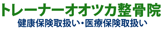 コンディショニングルームDADDY